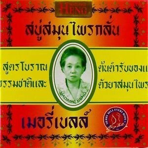 泰國 興太太 Madame Heng 特選草本原始配方手工皂160g 優惠價:59元｜岡山戀香水