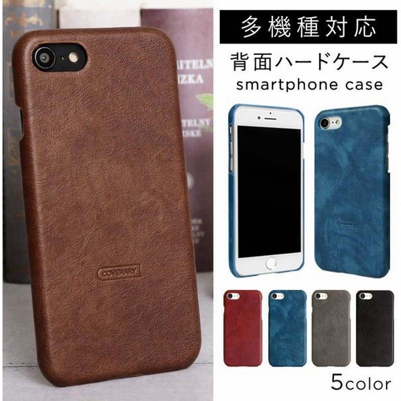 Lg Style3 ケース スマホケース ハード おしゃれ L 41a L41a L 52a L52a Lgスタイルl41aケース ドコモ スマホカバー スマホカバー Simフリー かわいい 通販 Lineポイント最大get Lineショッピング