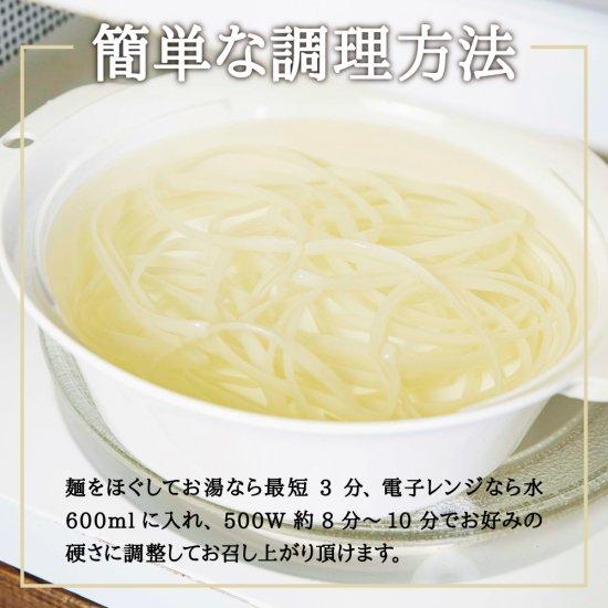 グルテンフリー 米粉パスタ 特定原材料28品目不使用 小麦不使用 グルテンフリー カゼインフリー アレルギー対応食品 アレルゲンフリー