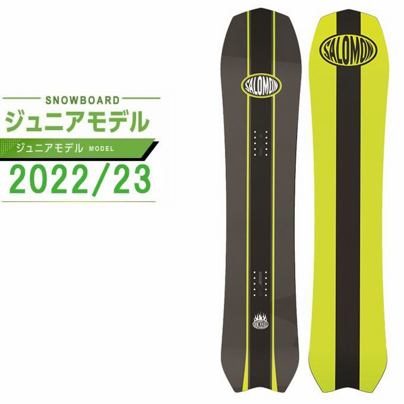 サロモン スノーボード 板 ジュニア ダンスホールグロム サロモン スノーボード 板 ジュニア ダンスホールグロム