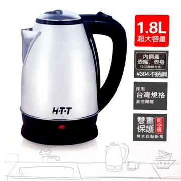 GUARD吉 HTT 新幹線 1.8L不鏽綱快煮壺 HTT-1816 快煮壺 電茶壺