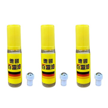 保健用品NT459免運 德國百靈油 配件組-薄荷油 滾珠瓶 7ml X3入/組 (空瓶 分裝瓶 滾珠瓶)
