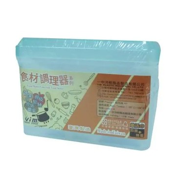 方型雙格調味盒/鹽盒/料理盒(460cc)