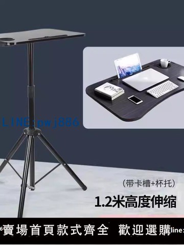 【物美價廉】電腦升降桌支架站立式高桌戶外直播桌便攜式站著辦公可折疊工作臺