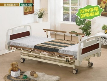 【富康世界】康元瑞揚交流電力可調整電動病床RY-850(三馬達)附贈床包中單餐桌