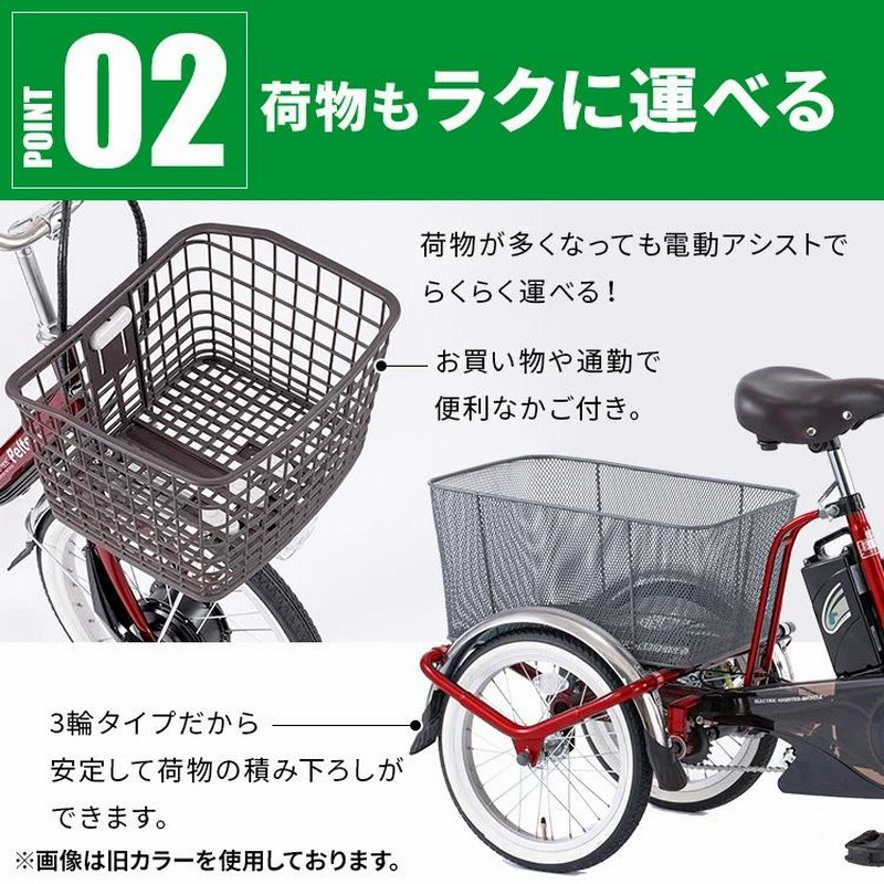 電動自転車 自転車 電動 電動三輪車 電動アシスト自転車 8AH