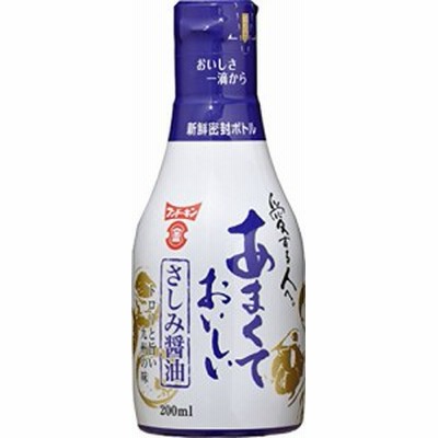 フンドーキン あまくておいしいさしみ醤油 200ml×4本