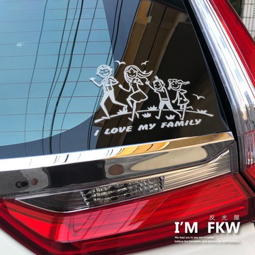 反光屋FKW Family 出遊趣  踏青 擋風玻璃車身貼紙 爸爸 媽媽 哥哥 弟弟 姊姊 防水車貼 行車更安全 車隊