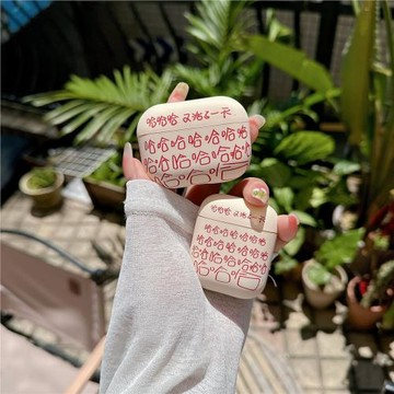 適用AirPods1/2/3/4蘋果AirPods Pro2哈哈哈無線藍牙耳機套保護殼