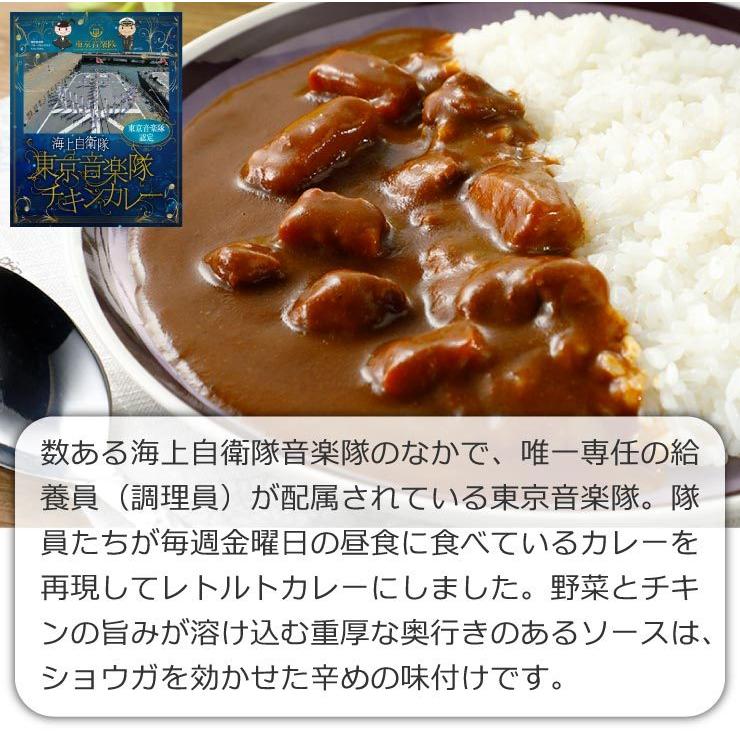 選べるセット ご当地グルメ詰め合わせ 中辛 カレー シチュー レトルト ご当地 お試し 試食 備蓄 非常食 保存食 防災