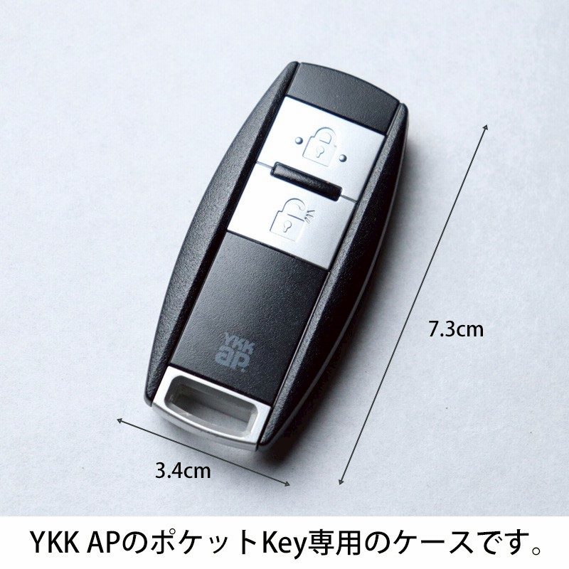 YKK AP ポケットKey専用 リモコンカバー 本革 日本製 ピタットキー 名入れ 国産 キーケース ポケットキー 新築祝い 引越し祝い 新生活  通販 LINEポイント最大5.0%GET | LINEショッピング