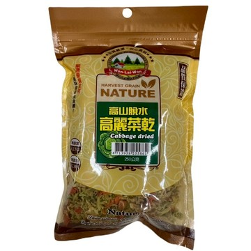 旺來旺 高山脫水高麗菜乾 250g【現貨】