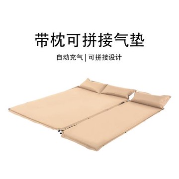 充氣墊床自動帶枕頭蛋巢波點戶外露營地墊雙人家用帳篷睡墊打地鋪