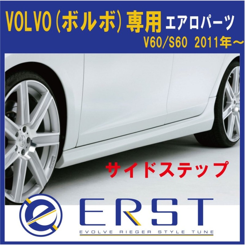 タイムセール 5カラー ボルボ ドアハンドル V60 選択式 傷防止 シール 車用品