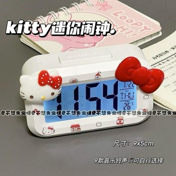 ✨臺灣出貨✨新款kitty迷你學生鬧鐘夜光可愛便攜多功能宿舍桌面檯鐘鐘錶女生