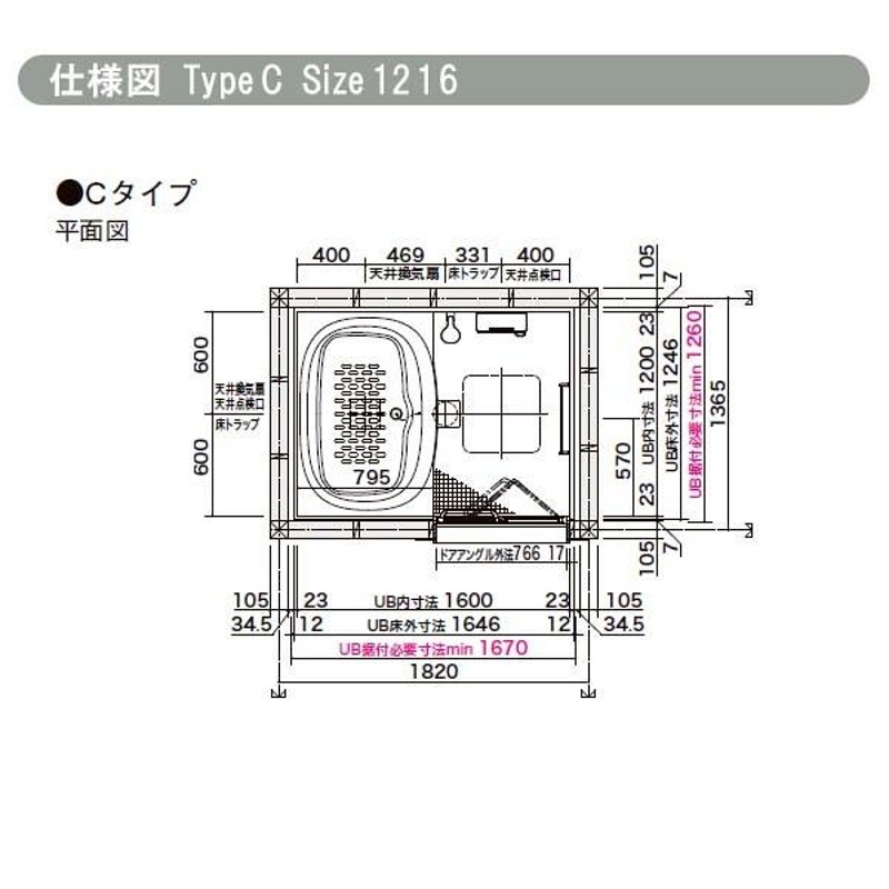 大決算セール システムバスルーム リデア Cタイプ 1624 1.5坪 サイズ アクセント張りB面 LIXIL リクシル 戸建用 ユニットバス 住宅  浴槽 浴室 お風呂 リフォーム