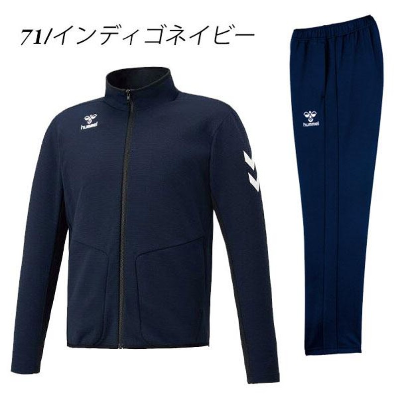 即納可☆【hummel】ヒュンメル トレーニングジャージ ジャケット