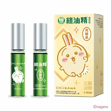 綠油精Green Oil 馬鞭草滾珠瓶5g