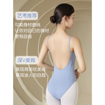 詩弋 芭蕾舞練功服成人女 舞蹈吊帶藝考連體體操服高胯氨綸形體服