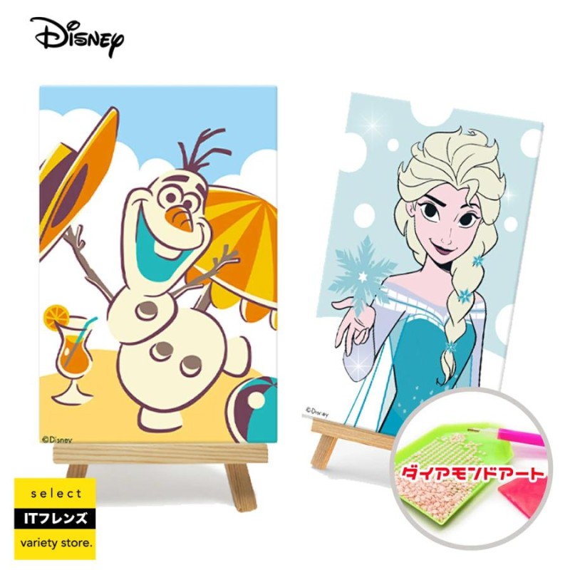 ディズニー アナと雪の女王 Disney グッズ 時間潰し ダイアモンドアート エルサ 穴 オラフ キャラクター ダイアモンド 刺繍 アート ビーズ  宝石 ステッカー | LINEブランドカタログ