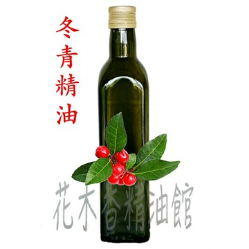 花木香精油館- 冬青精油 / 白珠樹精油 / 冬青 精油 / 500ml