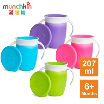 Munchkin滿趣健-360度防漏練習杯207ml(兒童水杯)/多色可選