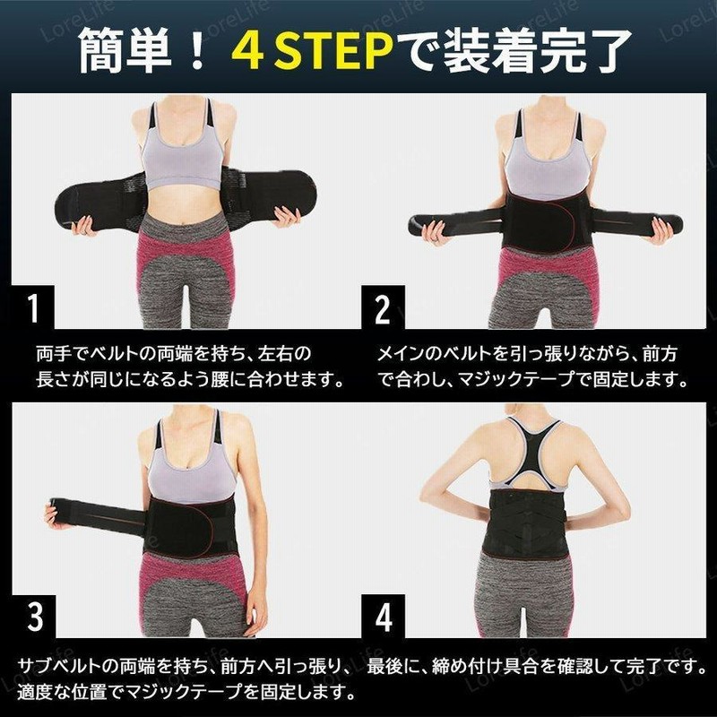 腰痛ベルト 腰痛 腰用ベルト 腰椎 骨盤ベルト 腰ベルト 腰 腰サポーター 女性 男性 骨盤矯正 姿勢矯正 通販 Lineポイント最大get Lineショッピング