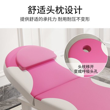 美容床美容院專用特價折疊按摩床推拿床家用艾灸理療床美婕紋繡床