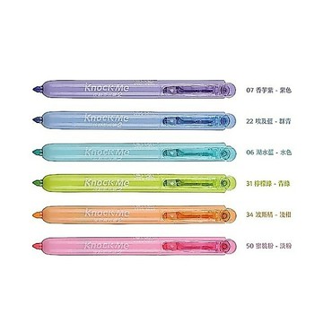 ✨星星文具✨SKB 按動柔光筆 螢光筆 斜頭 4mm IK-2501A IK-2501B