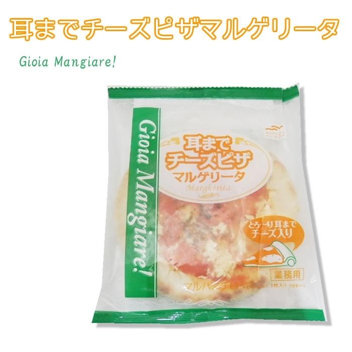  マルハニチロ） 耳までチーズピザ　マルゲリータ　 ２４５ｇ　１枚