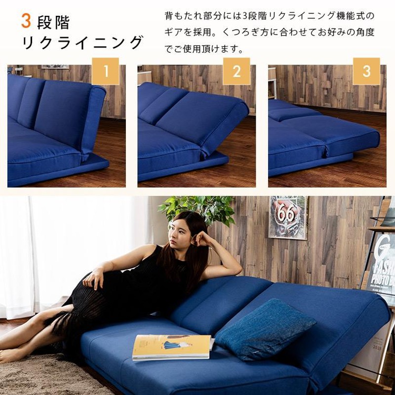 新品 送料込 42段階リクライニングソファベッド 2P マルチレイアウトBR