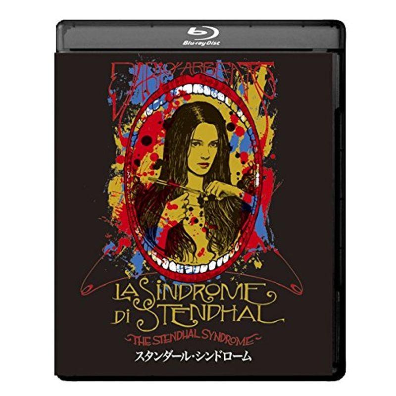 スタンダール・シンドローム  Blu-ray