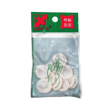 伸縮指套 保護手指橡膠紙套 檳榔切割 代工 12個/包*健人館*