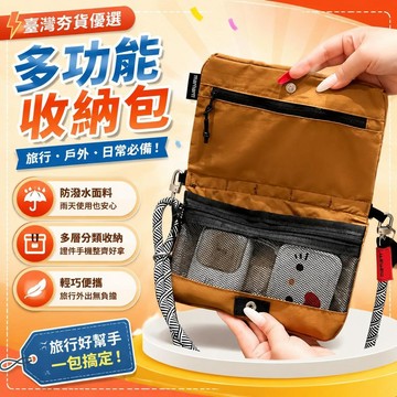 ⚡臺灣直出⚡優選⭐摺疊斜挎包戶外旅行防水手機包多功能輕便單肩包防盜刷證件收納包