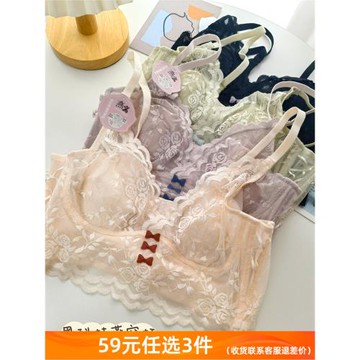 59元3件~法式超薄款無鋼圈蕾絲內衣打底吊帶背心兔耳朵性感文胸罩