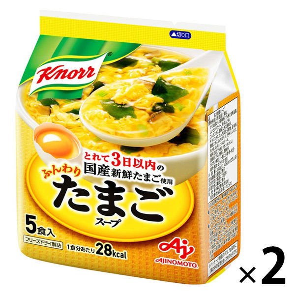 味の素クノール　ふんわりたまごスープ袋　5食入　1セット（2袋）　卵スープ　味の素