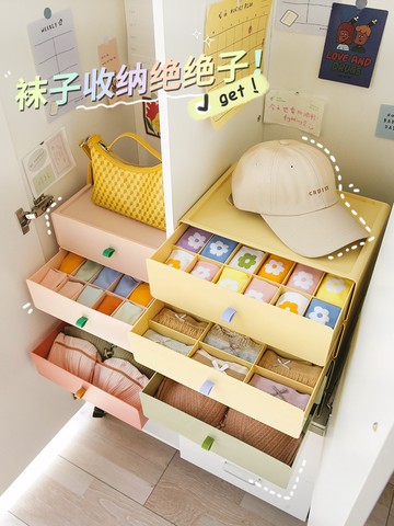 襪子收納盒抽屜式放內衣內褲神器兒童短褲整理箱柜分格分隔女宿舍