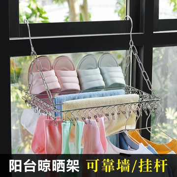 不銹鋼窗外陽臺曬鞋架防盜窗臺曬襪子神器功能家用內褲襪子晾衣架