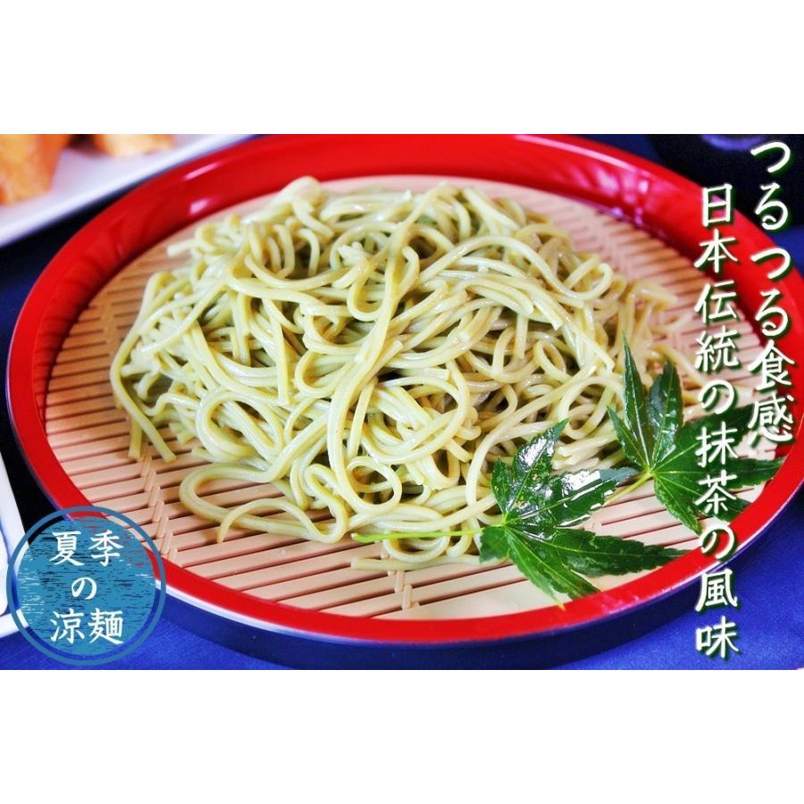 茶そば＆茶うどん　詰め合せ　静岡県産抹茶使用　6人前（1袋200g×3袋）　蕎麦＆饂飩　セット　茶の香りが薫る　つゆ付きも選べる（※食数変更）