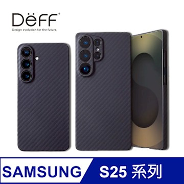 Deff DURO 杜邦克維拉纖維超輕薄抗衝擊保護殼 for GALAXY S25系列