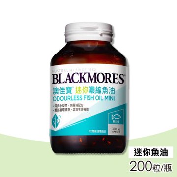 【澳佳寶】濃縮深海魚油迷你膠囊-200粒