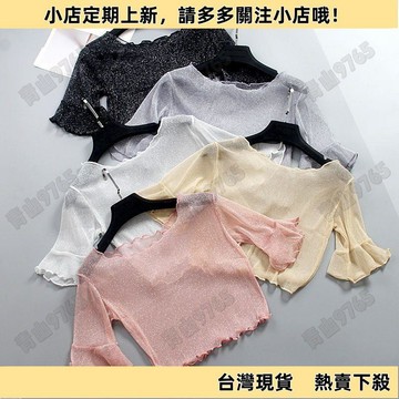 【新上架】百搭修身銀絲透明仙氣打底衫亮絲網紗上衣女夏季新款露臍雪紡短袖