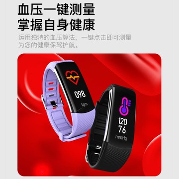 蘋果手機通用多功能智慧手環運動跑步硅膠防水式男女款時尚彩屏手錶計步器  99購物節