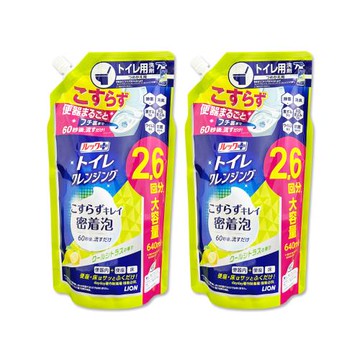 (2袋超值組)日本LION獅王-LOOK PLUS密著泡沫約60秒除垢消臭浴廁清潔劑補充包640ml/袋-檸檬黃綠標(可倒噴潔廁噴霧,馬桶蓋坐墊清潔)