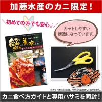 ■定期便■ 1582.蟹 海鮮 頒布会 全4回 ズワイガニ足 1kg 鱒いくら 醤油漬け 100g×2個 数の子いくら醤油漬け 100g×2個 ＆ ウニ チリ産 雲丹 うに 100g ホタテ 500g かに 蟹 カニ 送料無料 50000円 北海道 弟子屈町