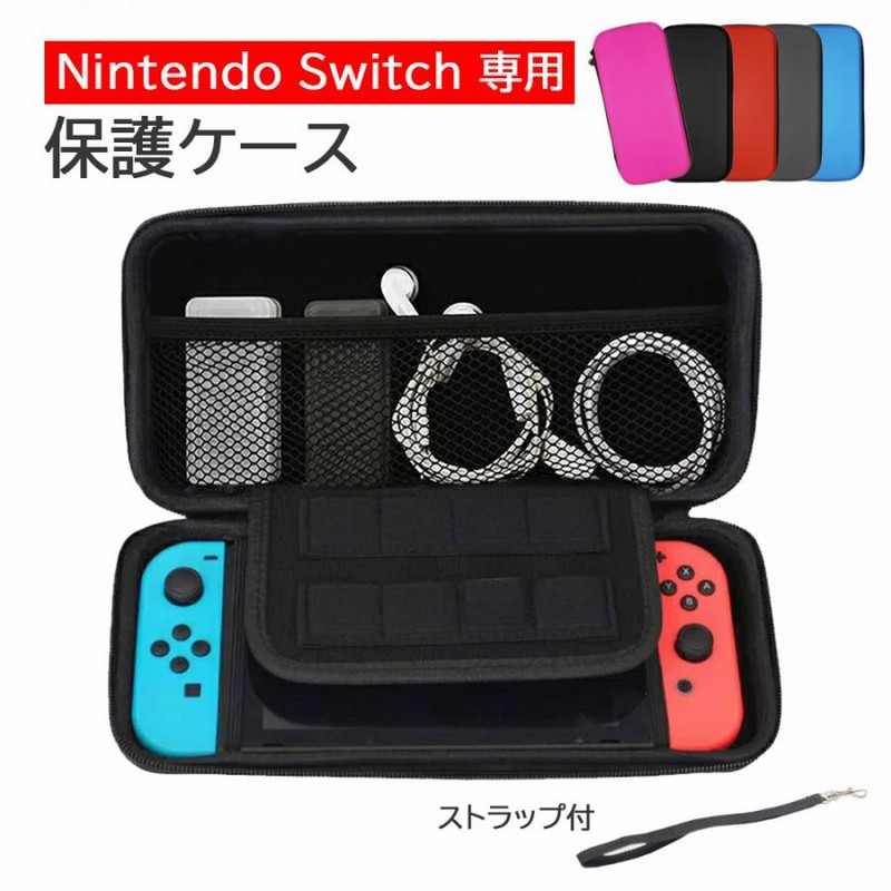 ニンテンドースイッチ、ケース付き ニンテンドー スイッチ / スイッチライト対応 スヌーピー スイッチ
