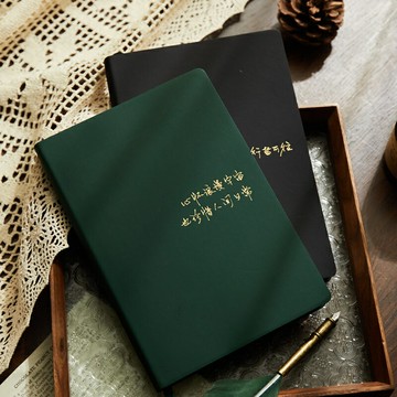 心懷宇宙文藝簡約手賬帳本方格橫線燙金筆記摘抄記事本子學生文具