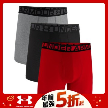 【UNDER ARMOUR】UA 男 Ess Tech Mesh 6吋四角褲(3入)_1385460-600