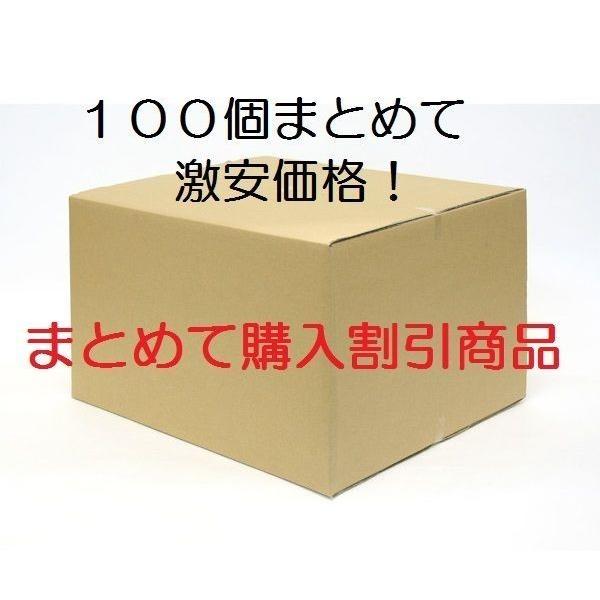 100個セット消しゴム付　防犯「 いかのおすし 」（子供を守る標語入り鉛筆）４本セット