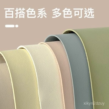 皮革桌墊防水防油純色免洗輕奢茶幾墊餐桌墊長方形ins風書桌布單